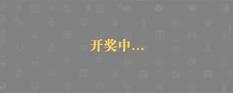 加拿大pc28在线预测，加拿大pc28在线预测,jnd预测-走势解析站点