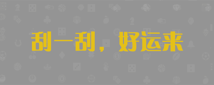 加拿大pc28在线预测，加拿大pc28在线预测,jnd预测-走势解析站点