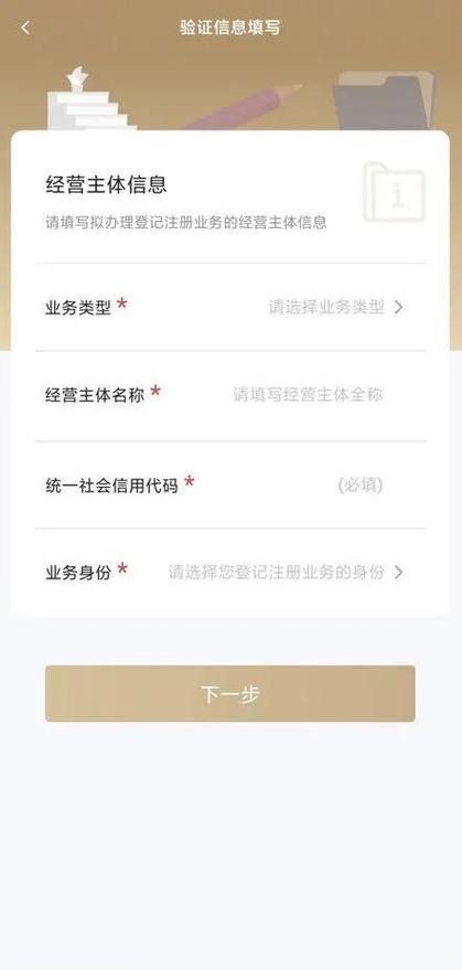 根据《中华人民共和国市场主体登记管理条例》第十五条规定,市场主体