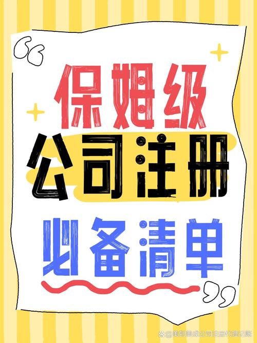 住所承诺制:只需提交《市场主体住所